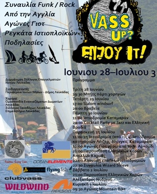 Poster_VWF_Greek_Version_gia_site