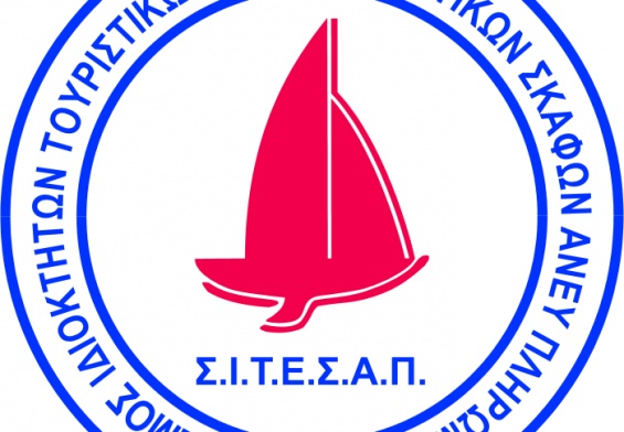 logo_GR