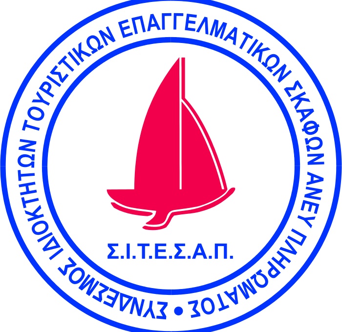 logo_GR